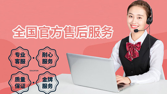 长春迪堡保险柜售后维修服务中心客服