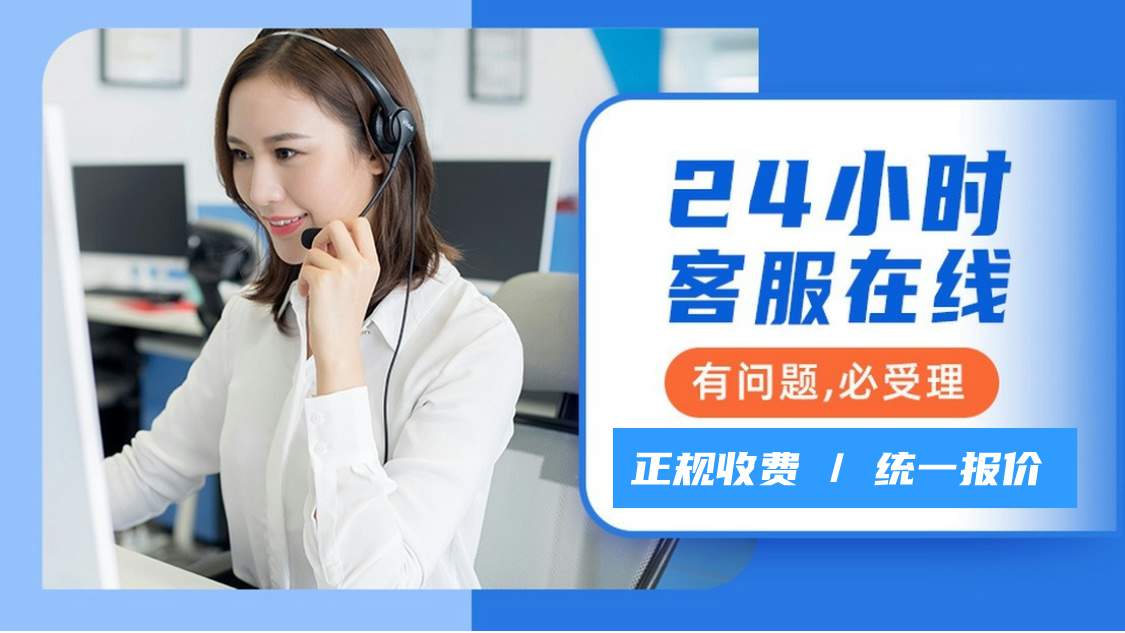 无锡西门子洗衣机售后服务电话咨询