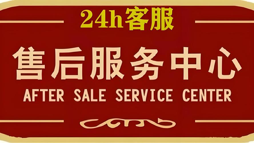 乐邦燃气灶服务24小时热线售后网点电话